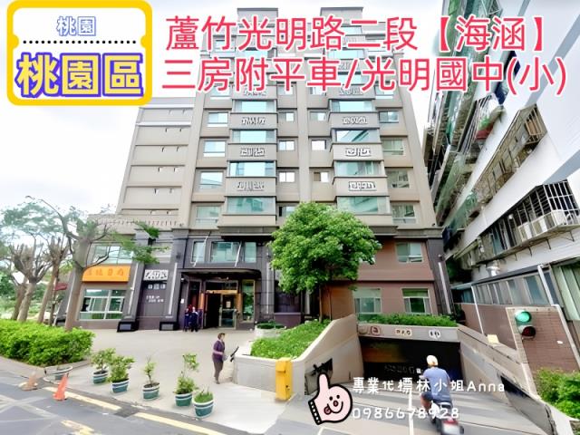 桃園蘆竹法拍大樓-5