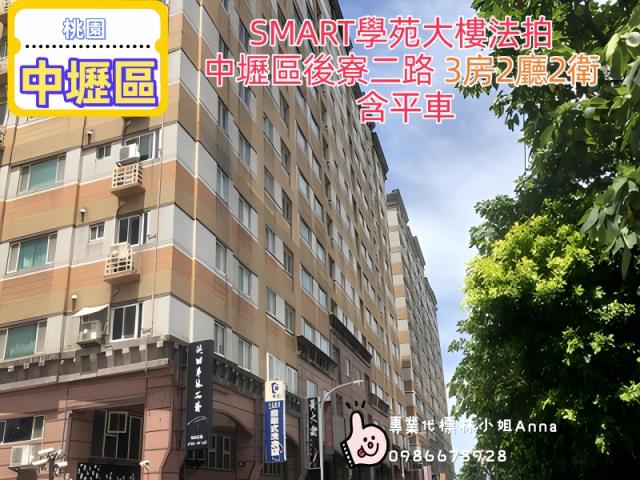 桃園中壢大樓法拍-6