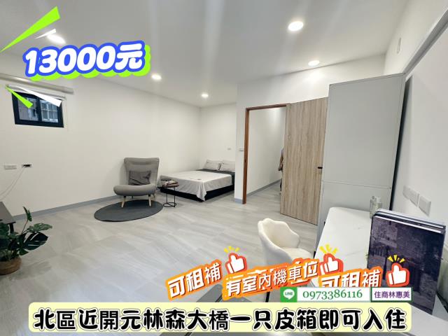 台南北區透天-3