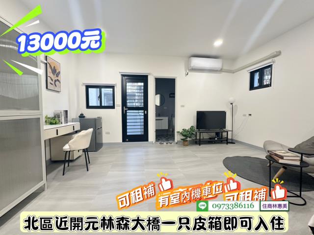 台南北區透天-4