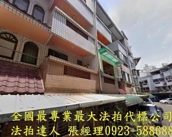 新豐透天法拍-2