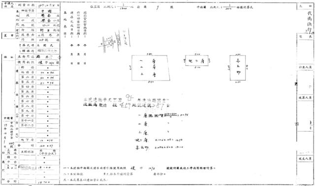 中壢法拍透天-2