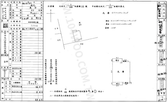 南屯法拍大樓-2
