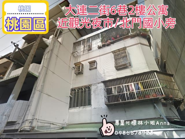 桃園桃園區大樓-3