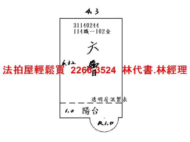 新店法拍大樓-13