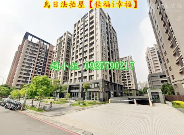 台中大樓法拍-5