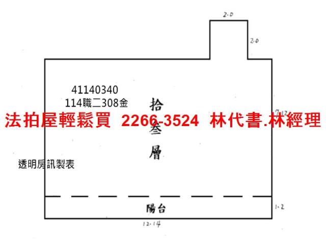 新北林口大樓法拍-10