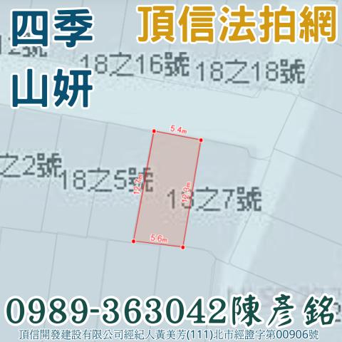 北屯透天法拍-4