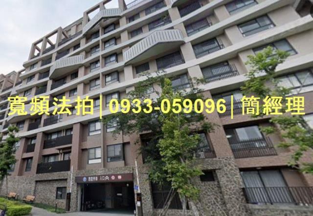 基隆中正區法拍大樓-1