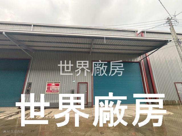 高雄大寮廠房-2