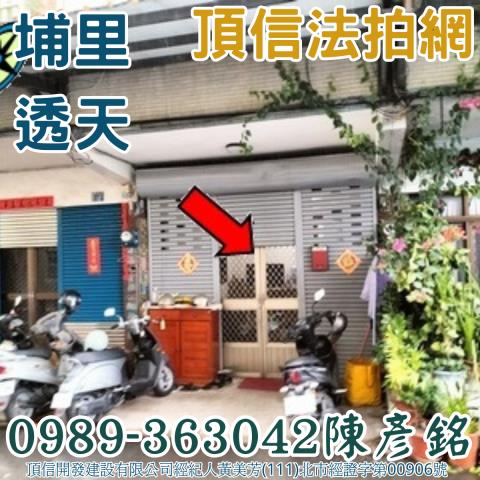 南投透天法拍-2