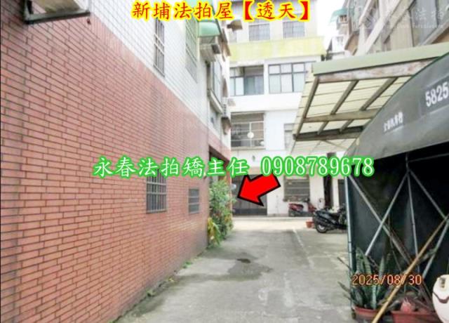 新竹新埔透天法拍-5