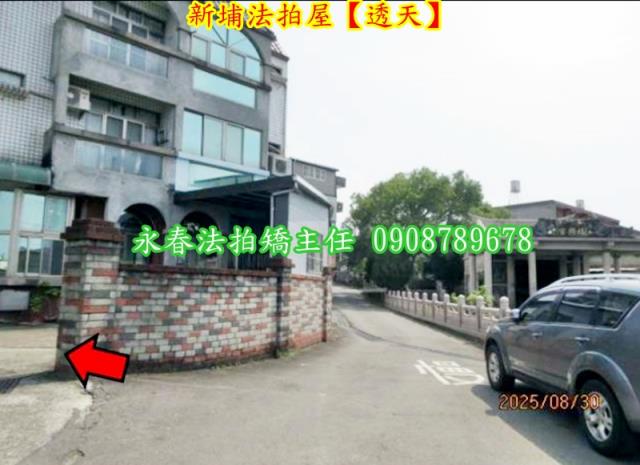 新竹新埔透天法拍-7