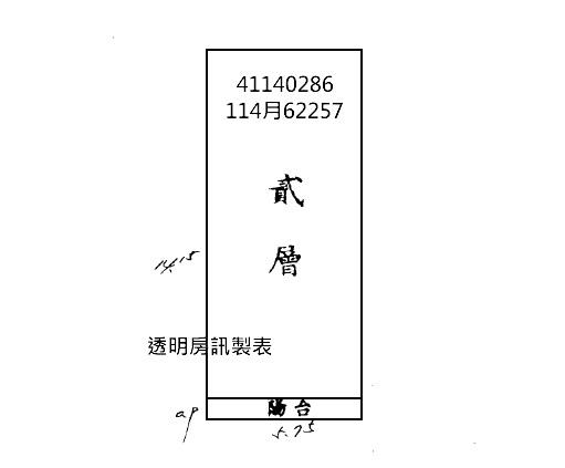 三重公寓法拍-5