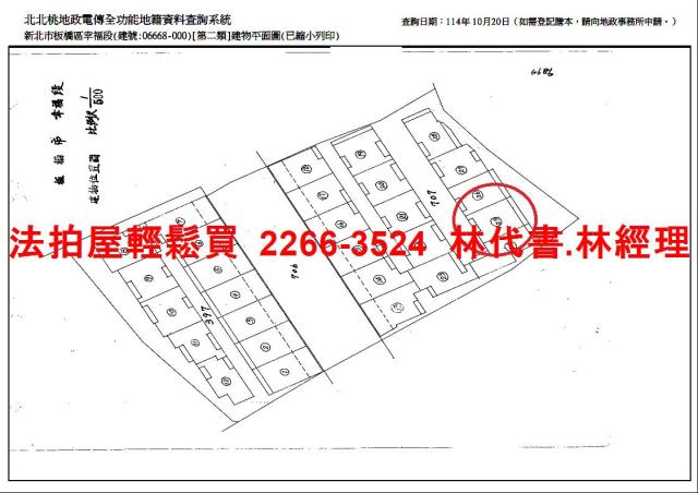 新北公寓法拍-12
