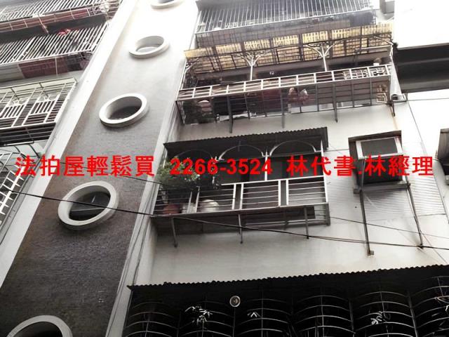 新北公寓法拍-1