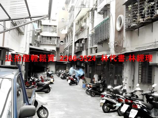 新北公寓法拍-3