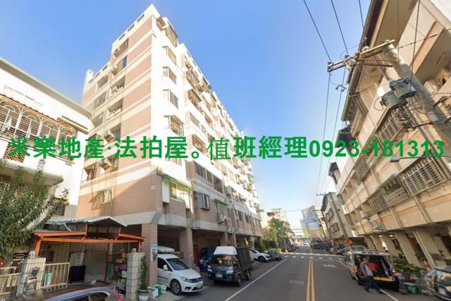 台中北屯華廈法拍-3
