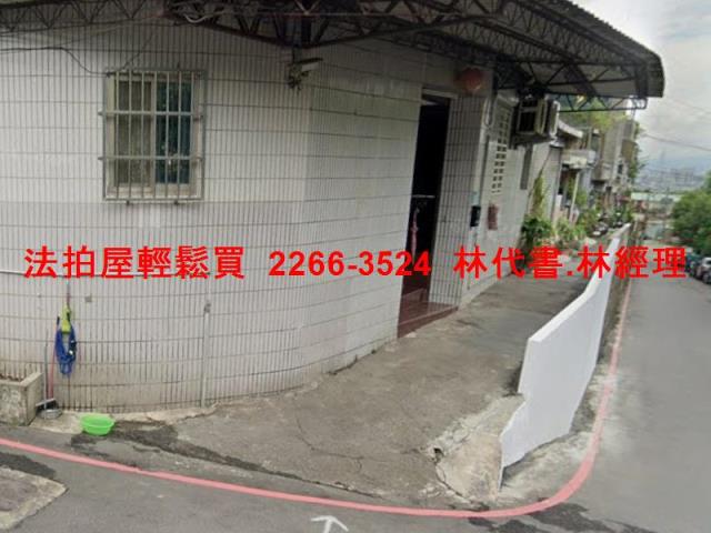 新北樹林透天拍賣-2