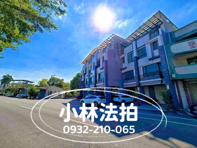 彰化縣彰化市法拍屋