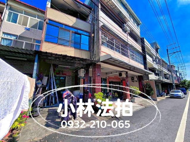 彰化市透天法拍-1