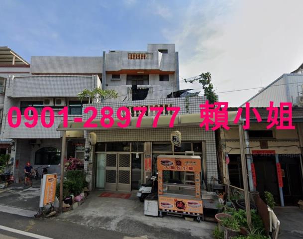 彰化田尾店面法拍-3