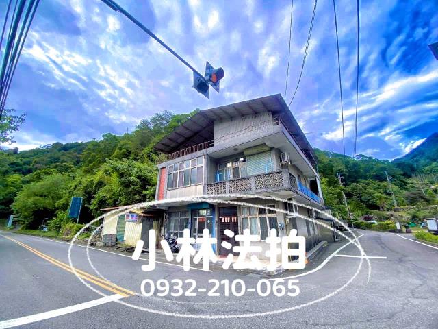 小林法拍代標