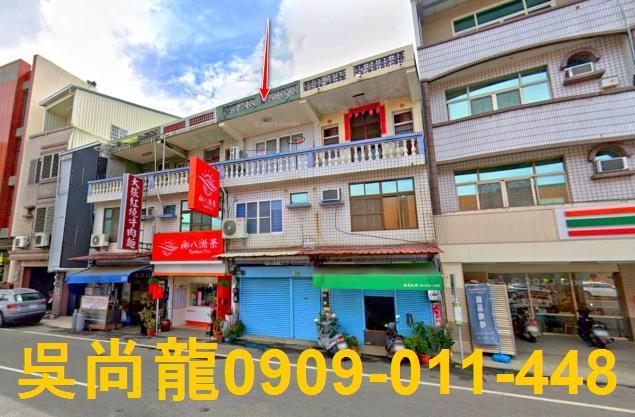 山上透天拍賣-1