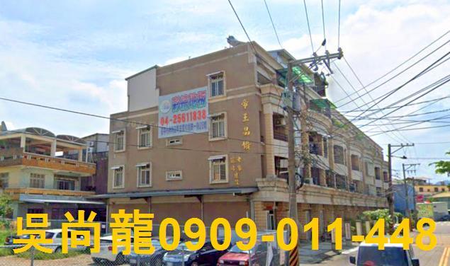 台中法拍透天-2