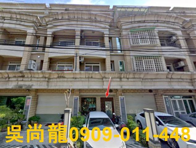 台中法拍透天-1