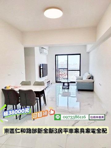 台南東區大樓-2