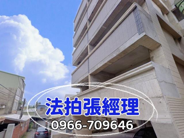 新竹湖口法拍屋