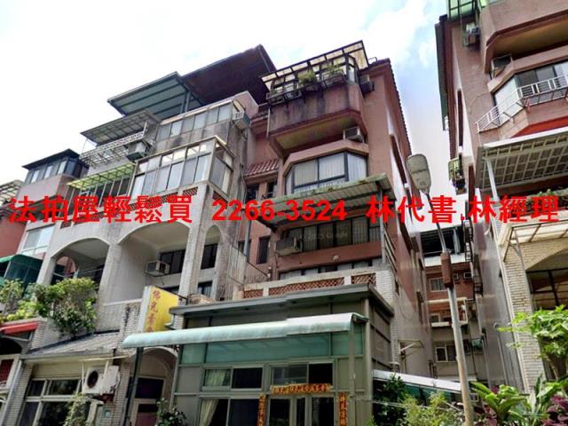 新北新店法拍別墅-1