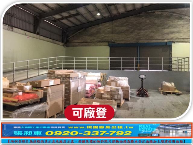 新竹香山廠房-5
