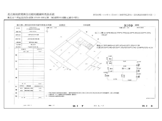 三重大樓法拍-14