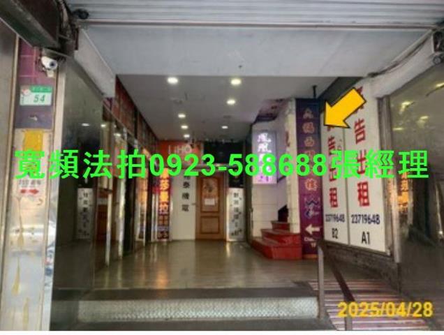 萬華大樓法拍-3