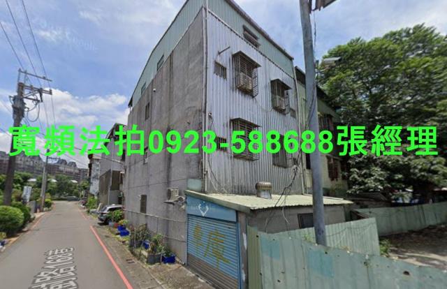 新北公寓法拍-3