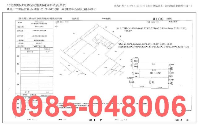新北三重法拍大樓-8