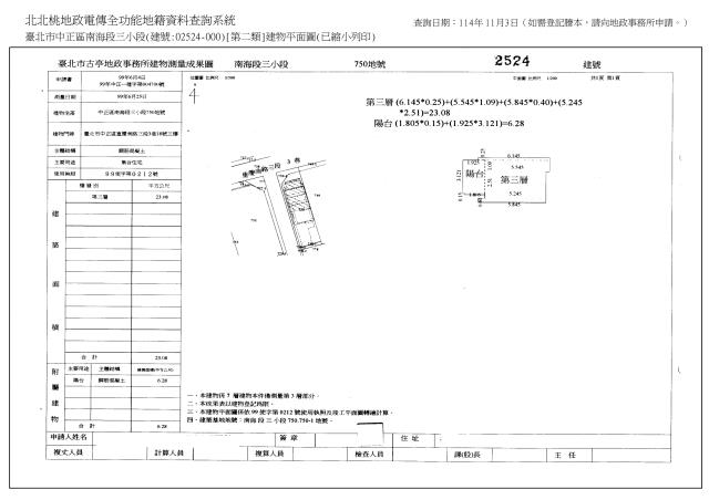 中正區大樓法拍-8