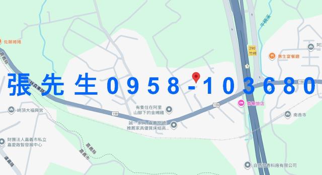 竹崎透天法拍-4