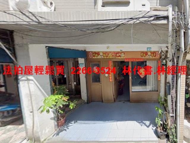 土城法拍透天-1