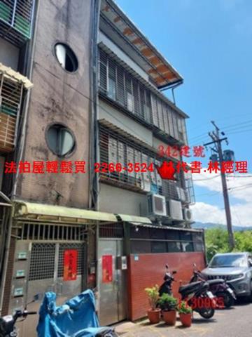 新北法拍公寓-1