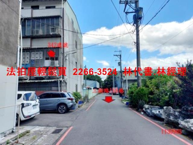 新北法拍公寓-3