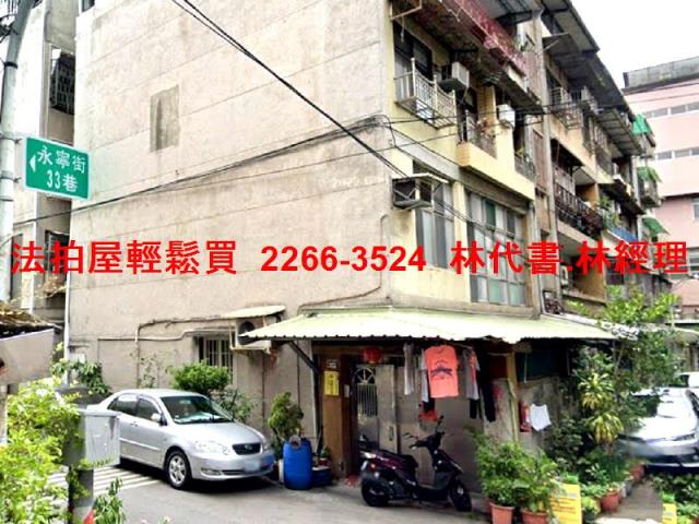 新北公寓法拍-3