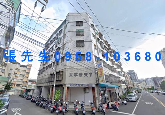 台中公寓法拍-1