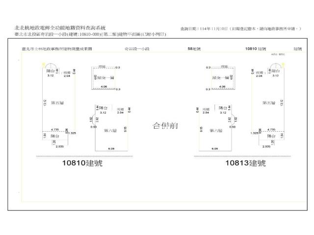 台北北投法拍華廈-13