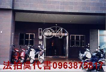 高雄左營大樓法拍-1