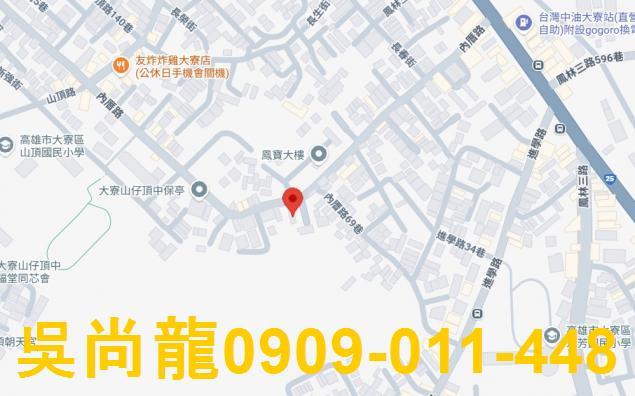 高雄公寓法拍-2