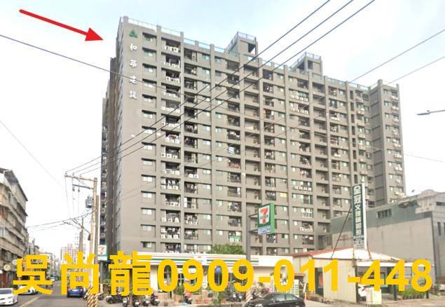 高雄法拍大樓-1