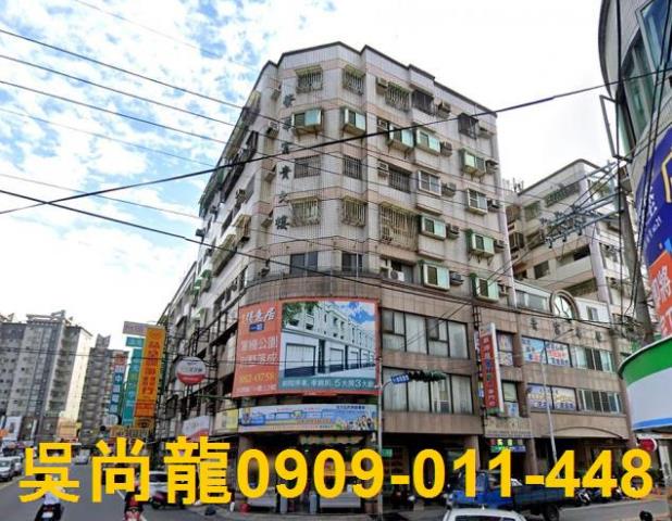 彰化溪湖華廈法拍-3